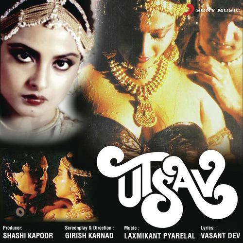 Utsav (1984) (Hindi)